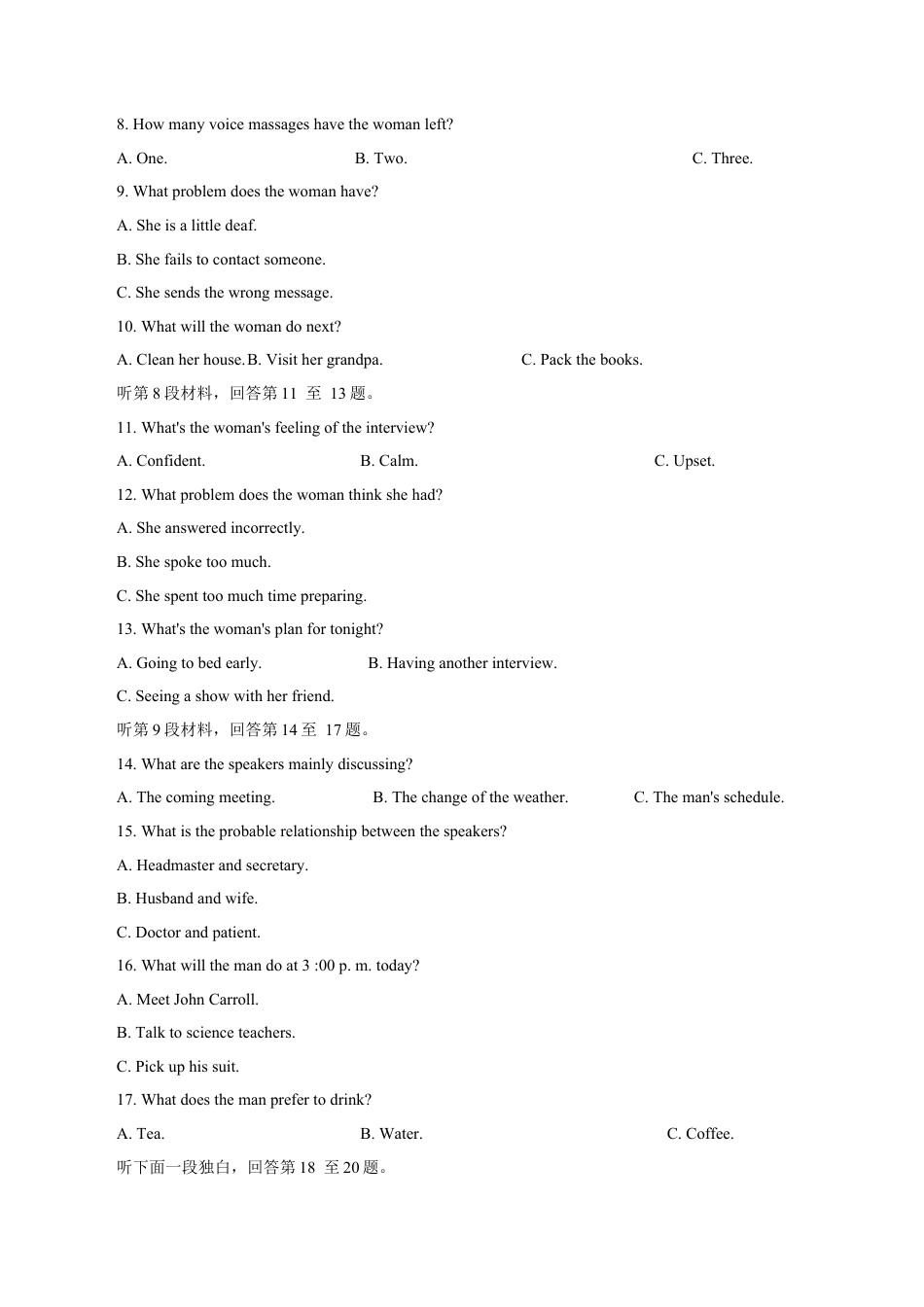 浙江省“南太湖”联盟2024-2025学年高一上学期12月第二次联考试题 英语 Word版含答案.docx_第2页