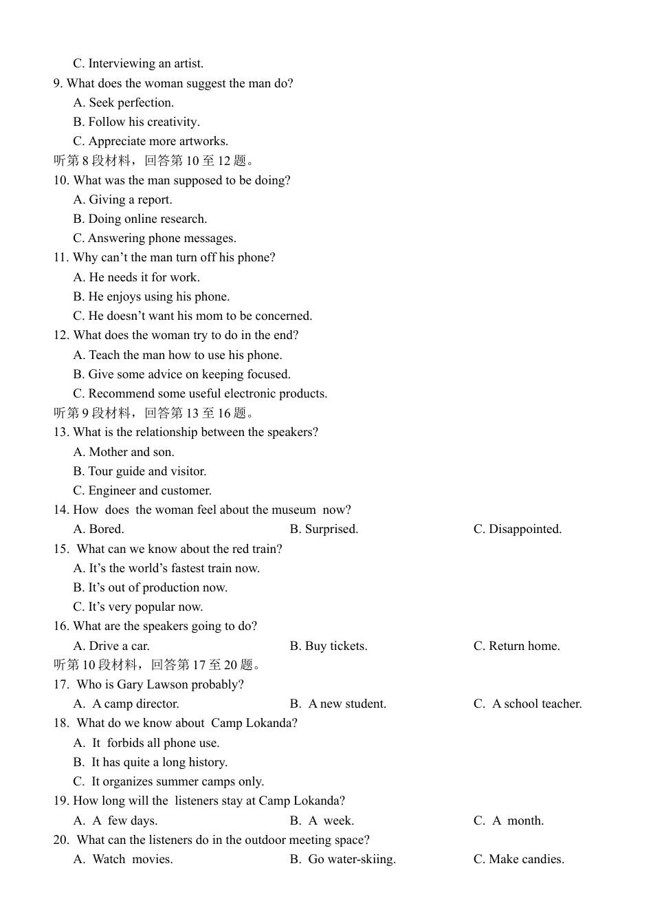 浙江省丽水市丽水五校高中发展共同体2024-2025学年高一上学期11月期中英语试题.docx_第2页
