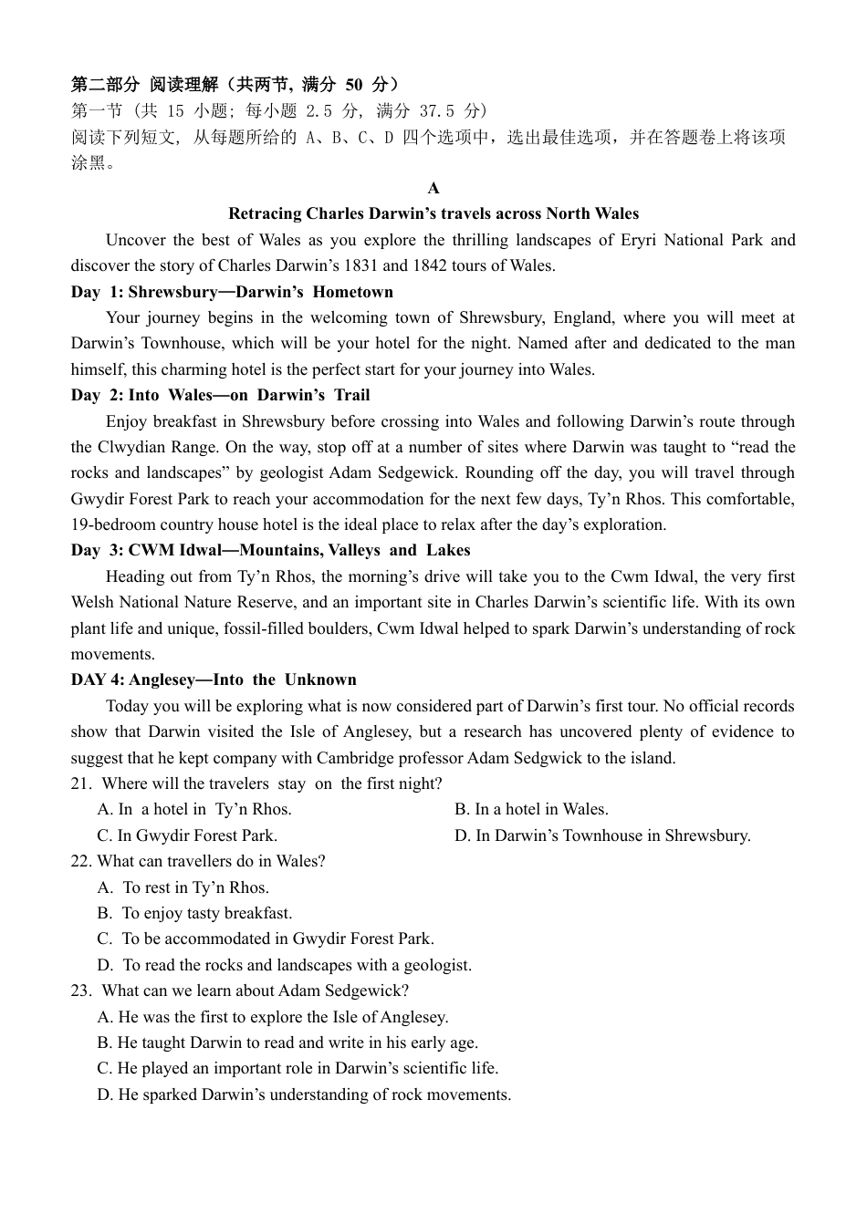 浙江省丽水市丽水五校高中发展共同体2024-2025学年高一上学期11月期中英语试题.docx_第3页