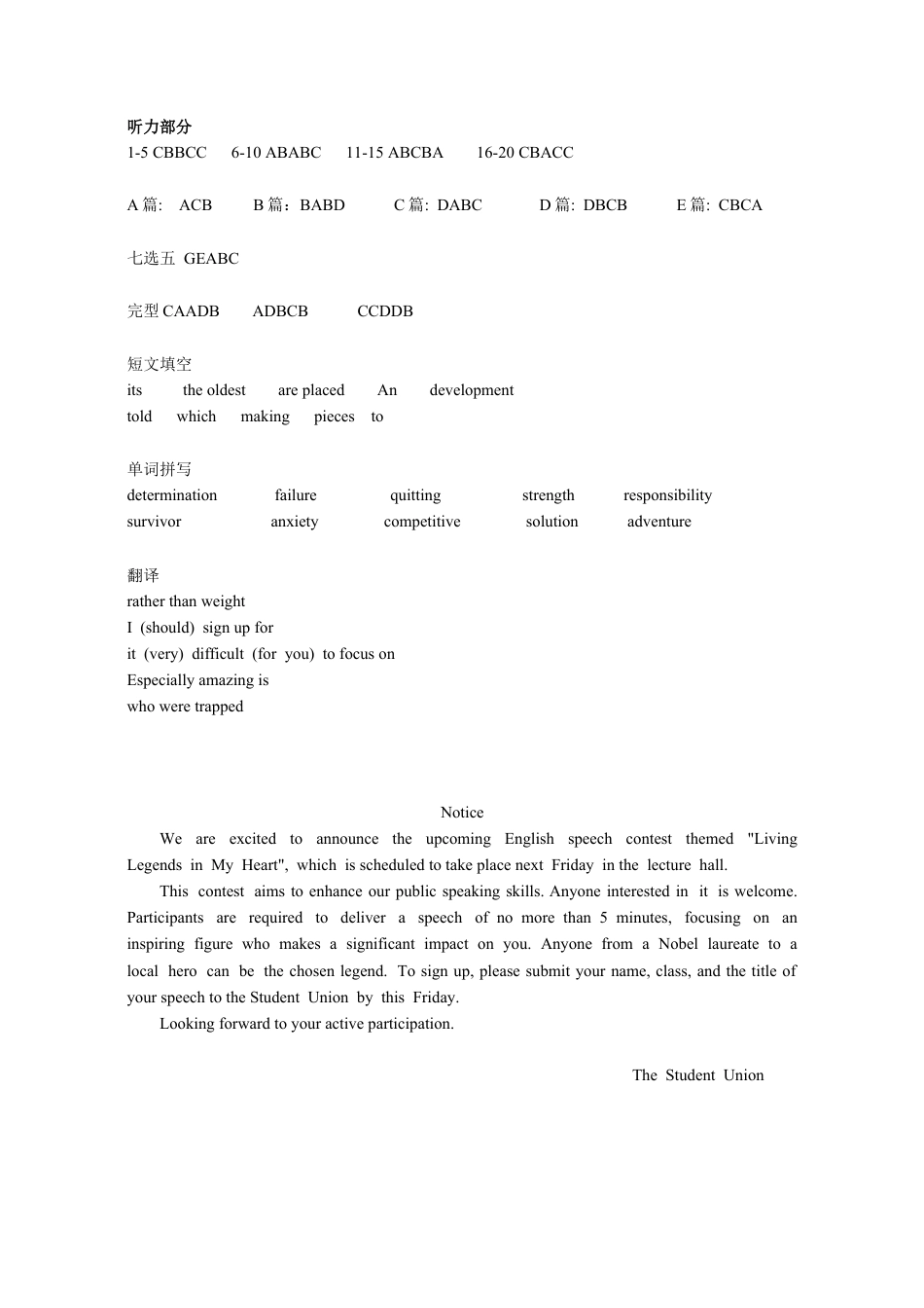 浙江省宁波市余姚中学2024-2025学年高一上学期期中考试英语试题含听力 PDF版含答案_答案.docx_第1页