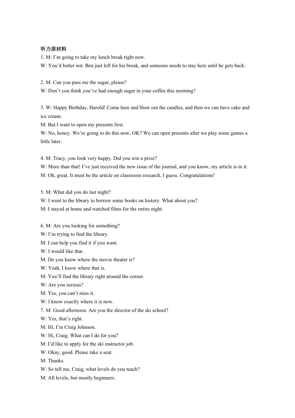 浙江省宁波市余姚中学2024-2025学年高一上学期期中考试英语试题含听力 PDF版含答案_答案.docx_第2页