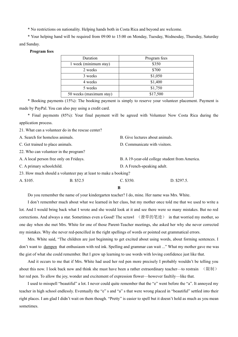 浙江省台州市台州十校联考2024-2025学年高一上学期11月期中英语试题.docx_第3页