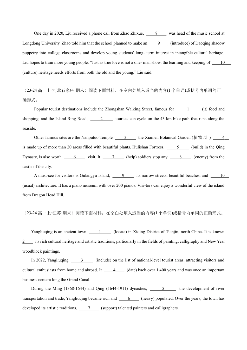 专题01 语法填空20篇（原卷版）.docx_第2页