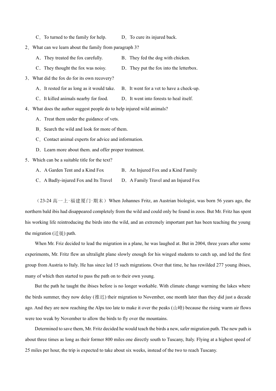 专题03 阅读理解之记叙文12篇（原卷版）.docx_第3页