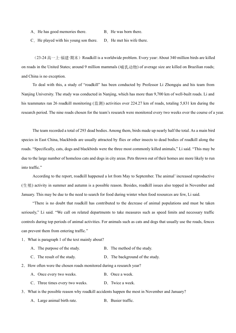 专题04 阅读理解之说明文12篇（原卷版）.docx_第2页