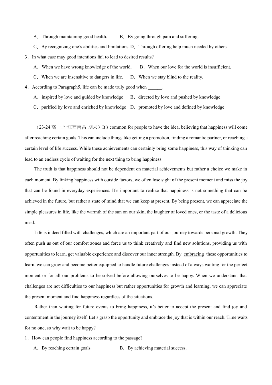 专题05 阅读理解之议论文12篇（原卷版）.docx_第2页