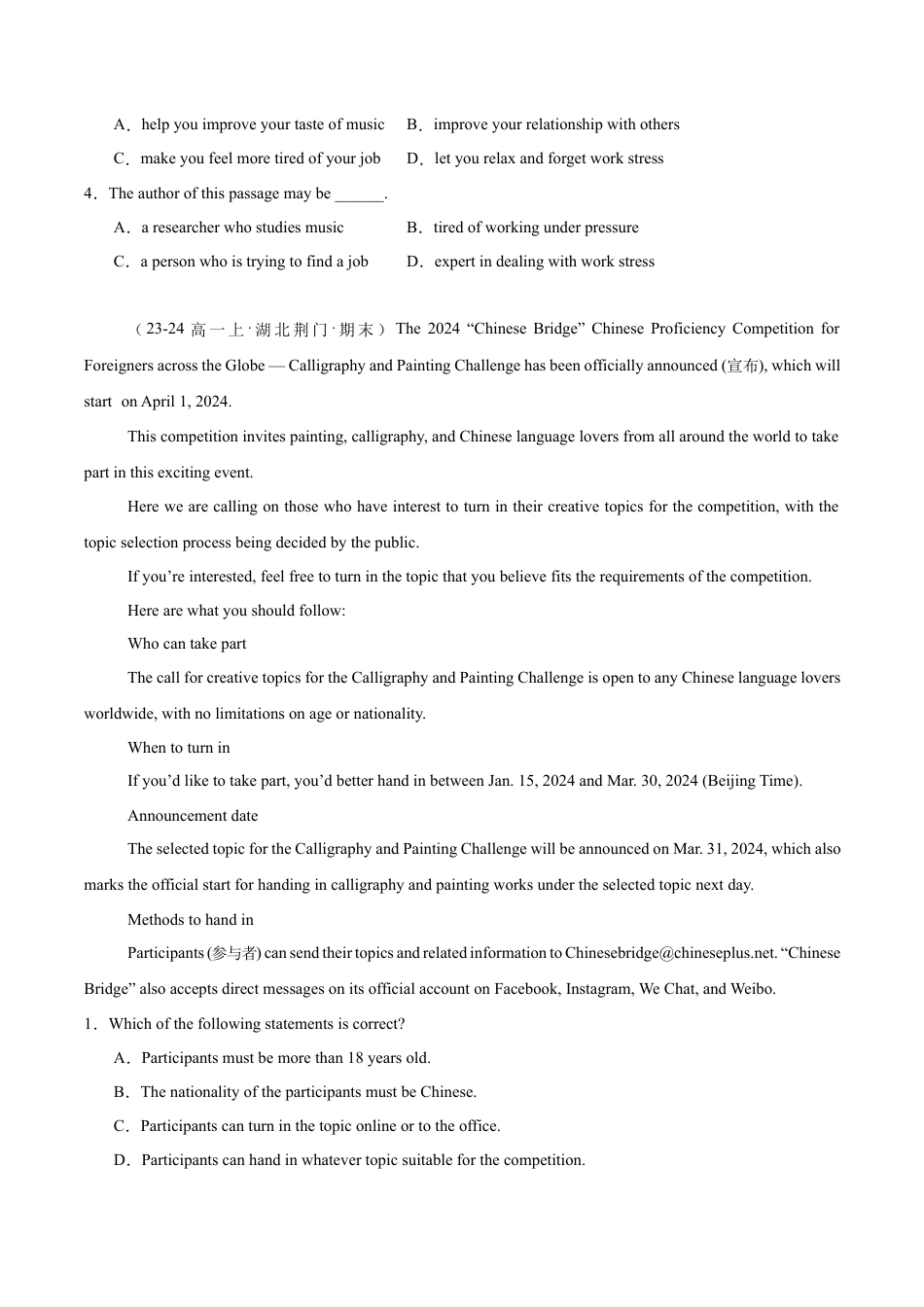 专题06 阅读理解之应用文12篇（原卷版）.docx_第2页