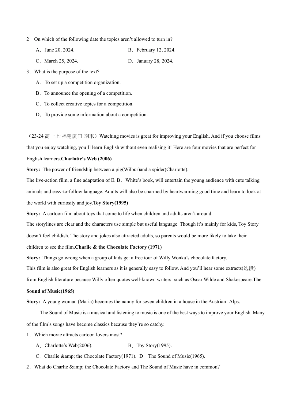 专题06 阅读理解之应用文12篇（原卷版）.docx_第3页