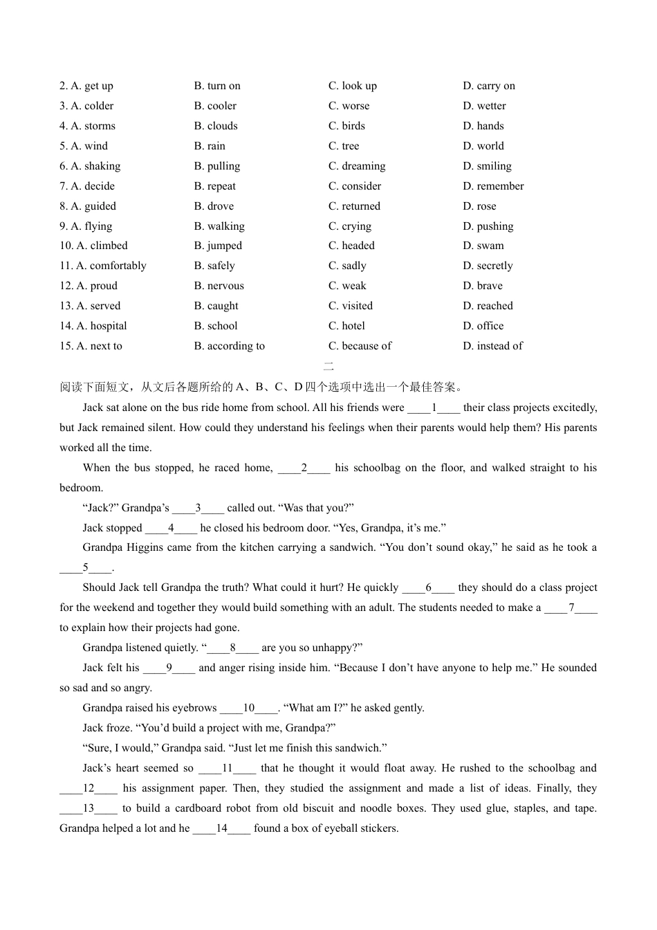 专题07 完形填空（原卷版）.docx_第3页