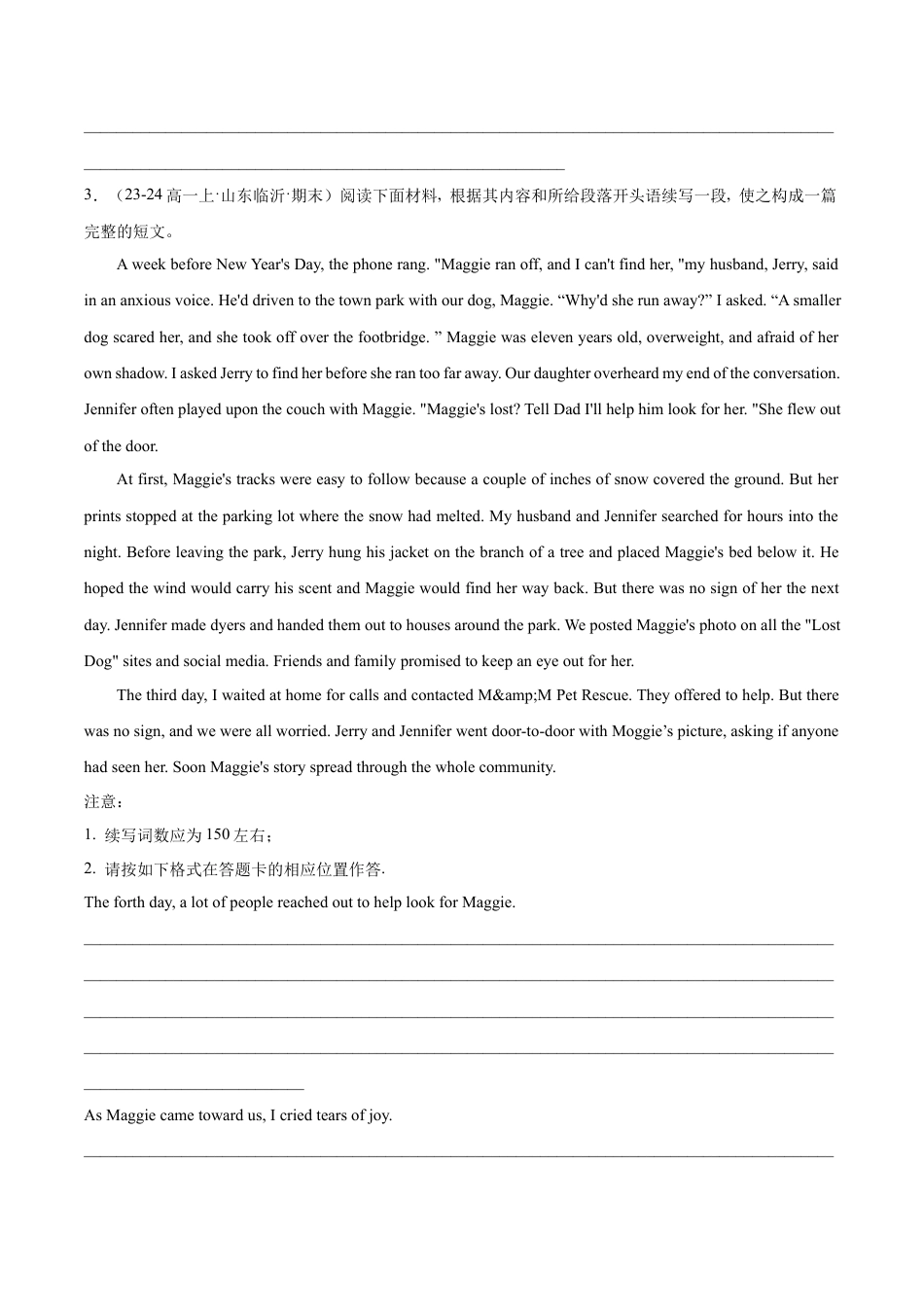 专题08 读后续写15篇（原卷版）.docx_第3页