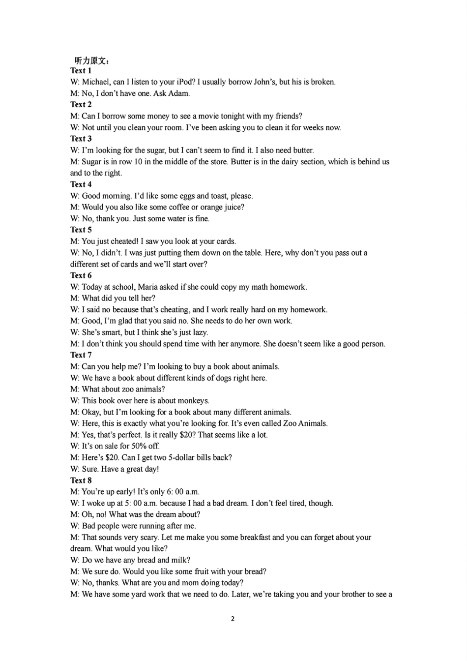 江苏省盐城市五校联考2024-2025学年高一上学期12月月考英语试题_英语答案.pdf_第2页