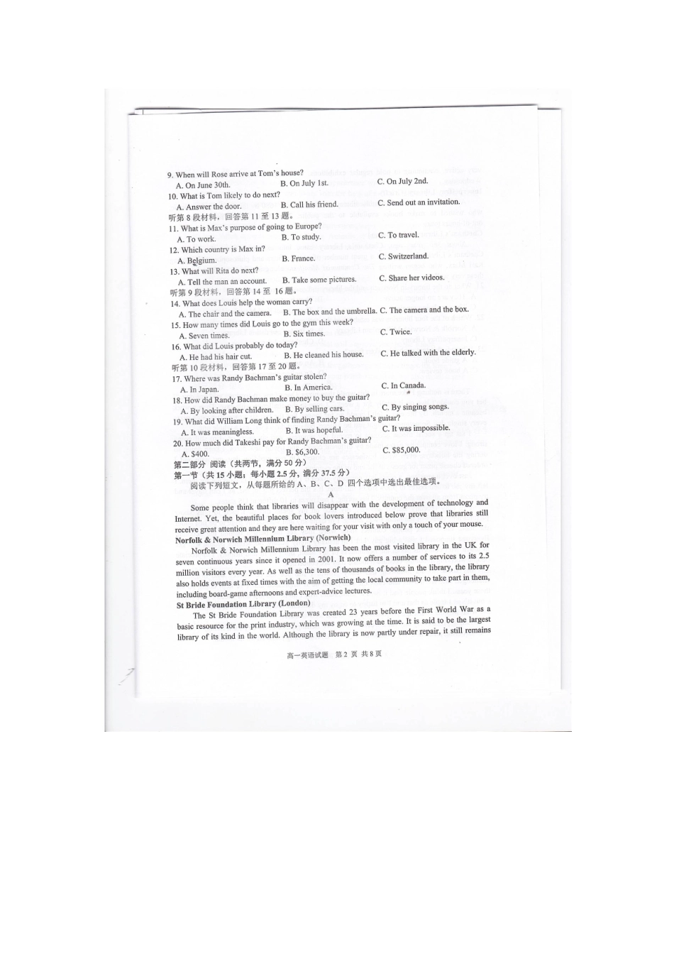 江苏省东台市2024-2025学年高一上学期期中英语试卷.pdf_第2页