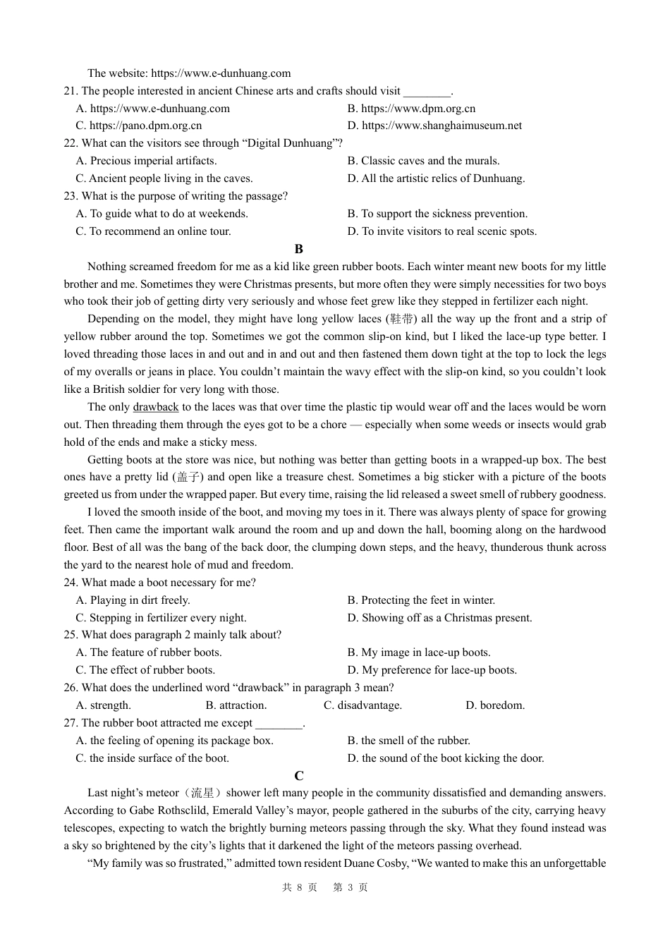 四川省成都市第七中学2024-2025学年高一上学期11月期中考试 英语 PDF版含答案（可编辑）.pdf_第3页