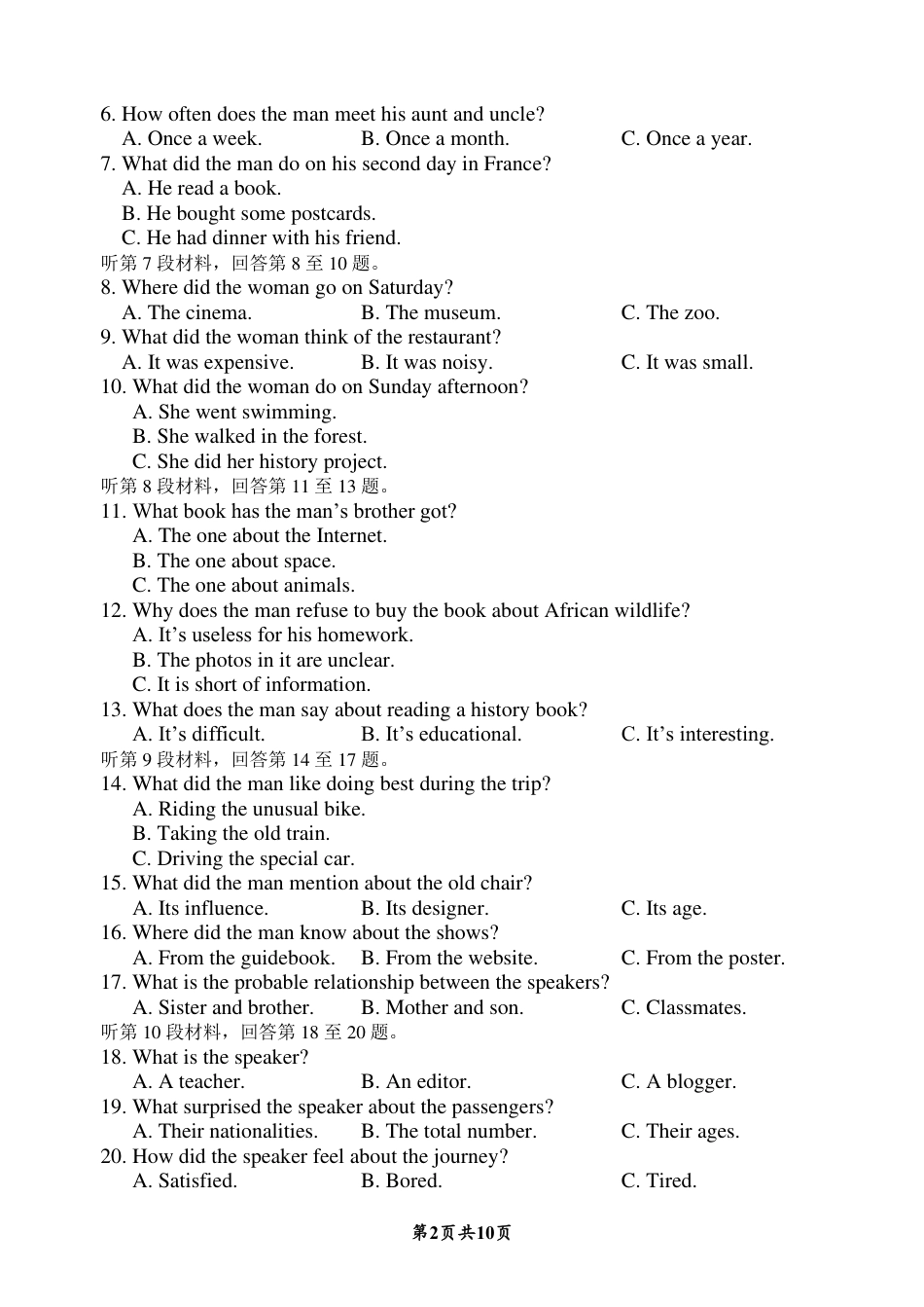 英语-四川省绵阳南山中学高2024级高一上学期10月月考.pdf_第2页