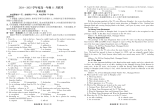 2024—2025学年度高一年级11月联考英语正文.pdf