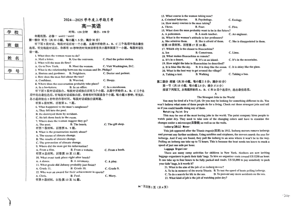 2024-2025学年度辽东南协作体上学期高一年级10月月考-英语.pdf_第1页