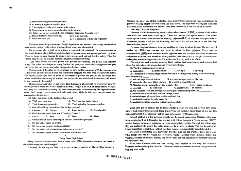 2024-2025学年度辽东南协作体上学期高一年级10月月考-英语.pdf_第2页