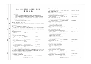 2024-2025学年辽宁省高一10月联考_英语试题.pdf