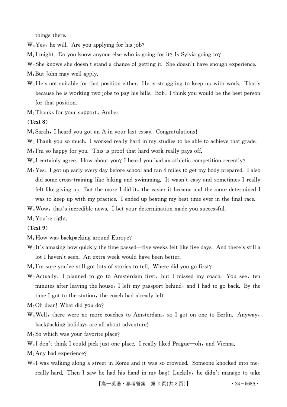 安徽阜阳市2023-2024学年高一统考英语答案.pdf_第2页