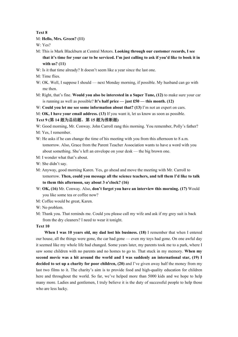 安徽省安庆市2024-2025学年第一学期期末统考高一英语试题及答案 高一英语参考答案.pdf_第3页