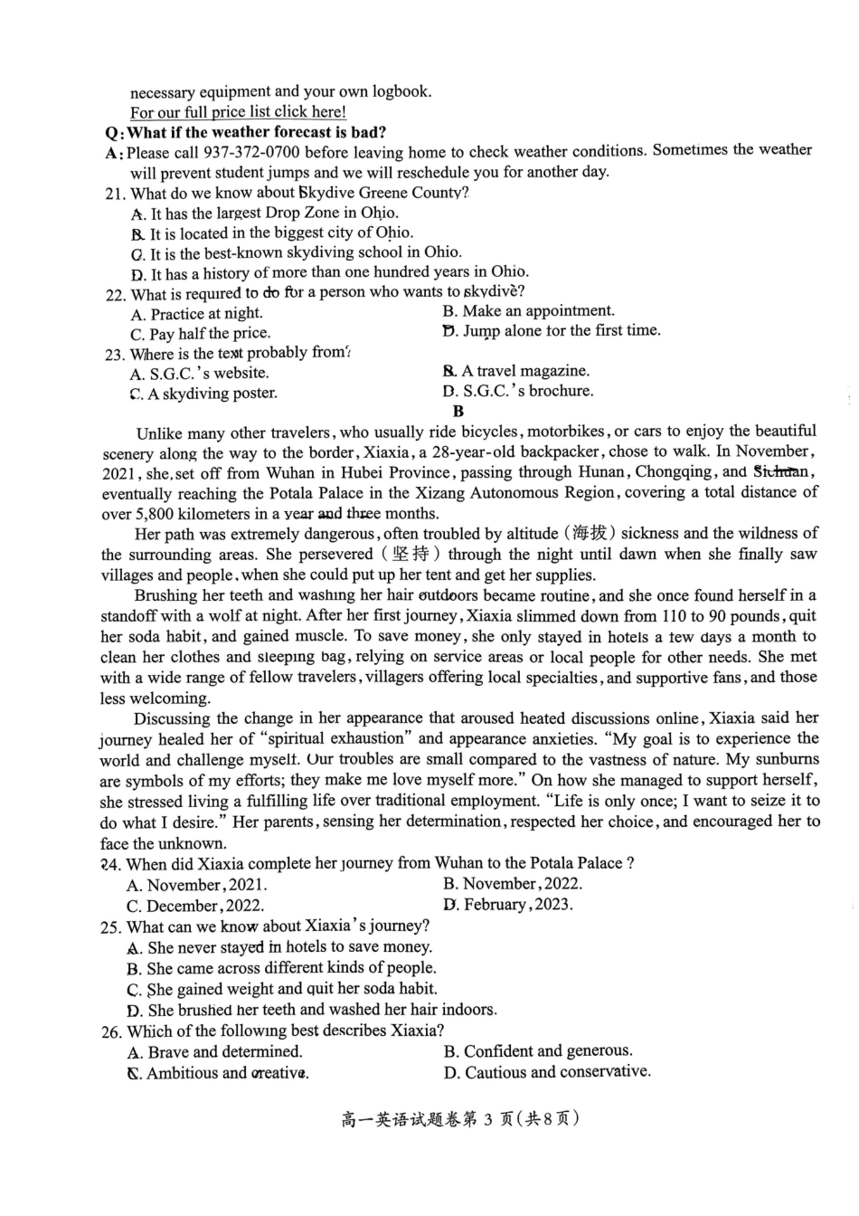 安徽省芜湖市2023-2024学年高一下学期期末英语试卷.pdf_第3页