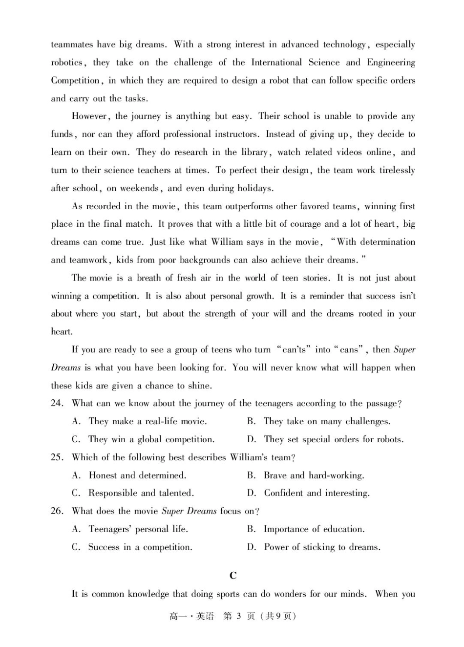 广东省肇庆市2024-2025学年高一上学期期末统一考试  英语  PDF版含答案_肇庆高一上英语试卷.pdf_第3页