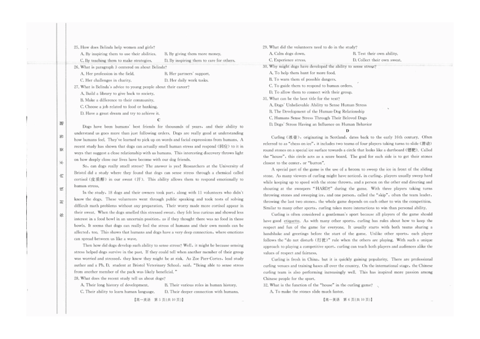 广西2025年高一10月联考_高一英语.pdf_第3页