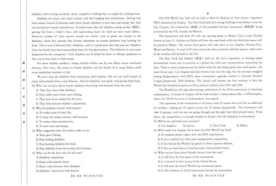 广西名校联盟2024-2025学年高一上学期11月期中阶段性考试英语试题含答案_英语试题.pdf_第3页