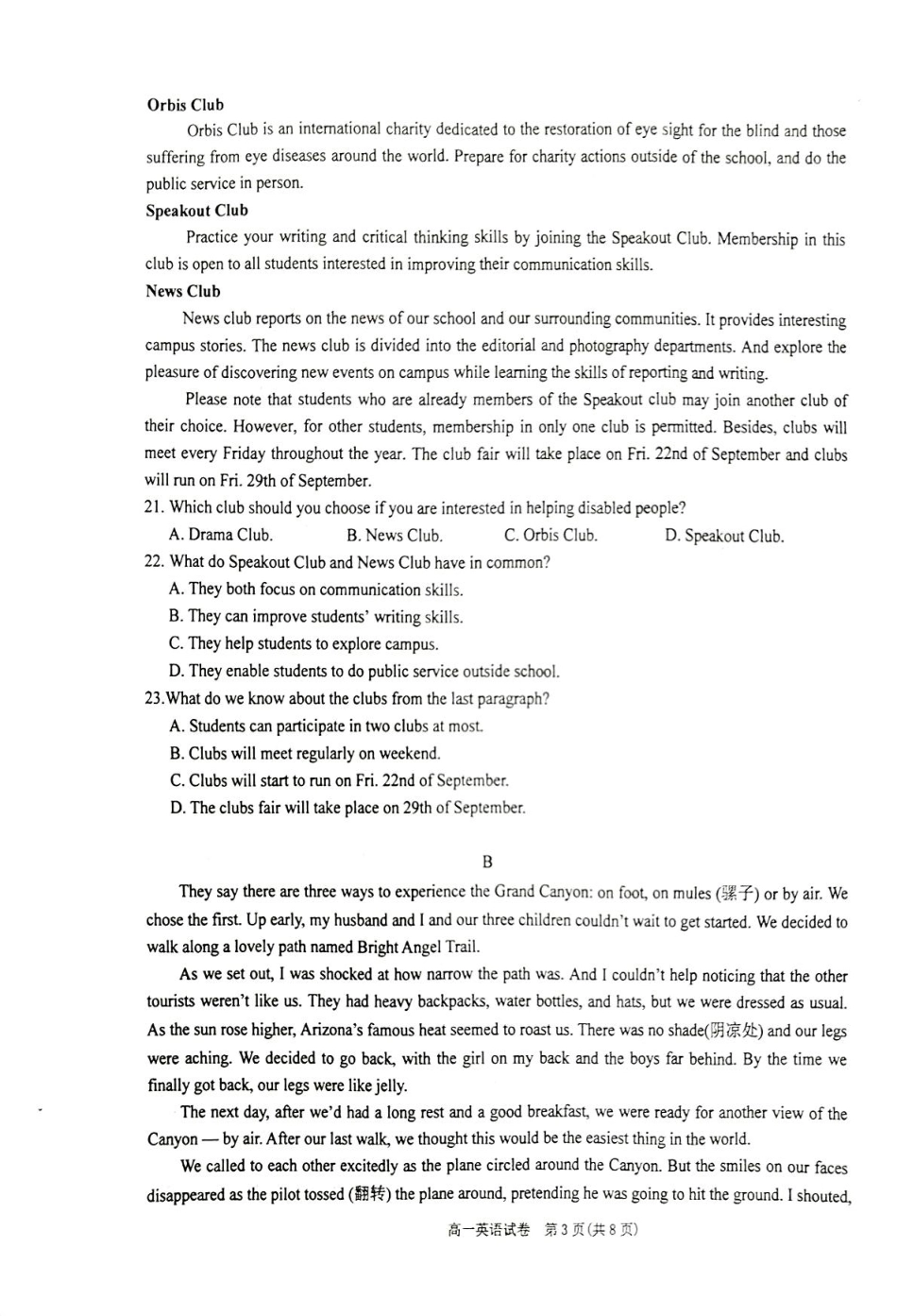 贵州省黔东南苗族侗族自治州2024-2025学年高一上学期1月期末英语试题（PDF版，含答案，无听力原文及音频）.pdf_第3页