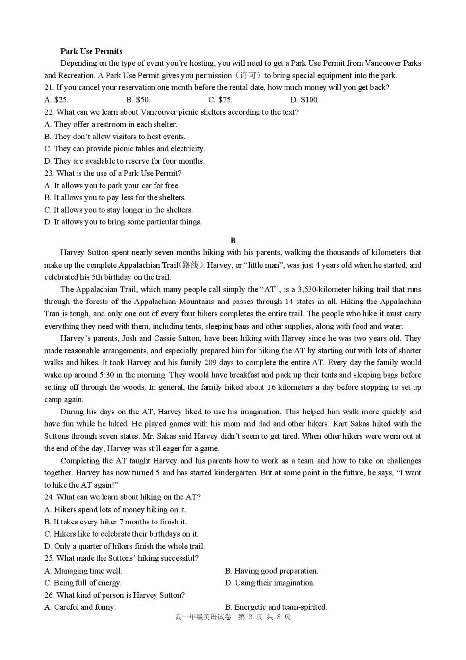 合肥六校联盟2024-2025学年第一学期期末联考高一年级英语 高一年级英语试卷.pdf_第3页