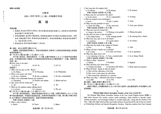 河南省部分学校阶段性测试2024-2025学年高一上学期11月期中英语试题含答案_英语试题.pdf