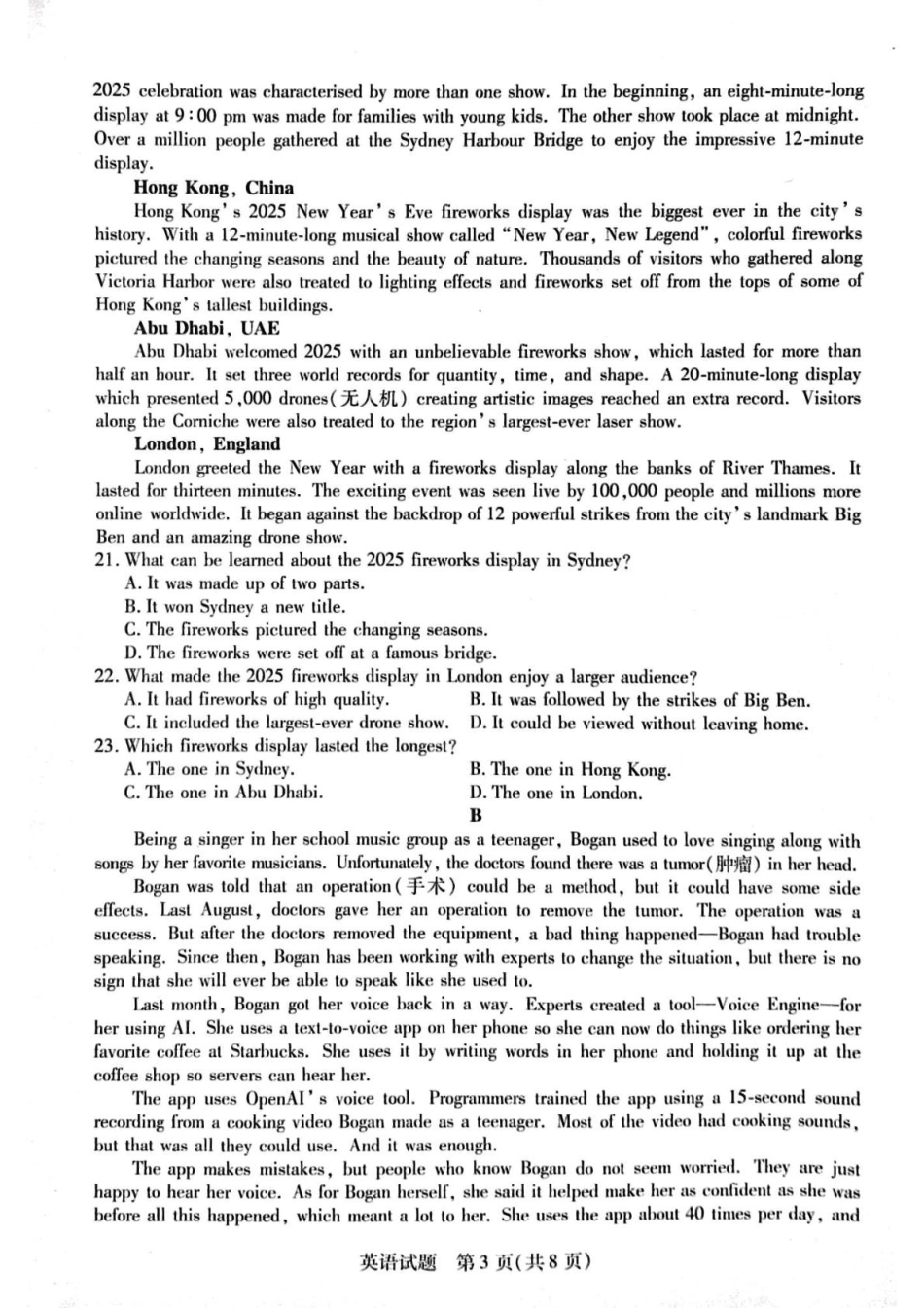 河南省周口市2024-2025学年高一上学期1月期末考试 英语 PDF版含解析.pdf_第3页