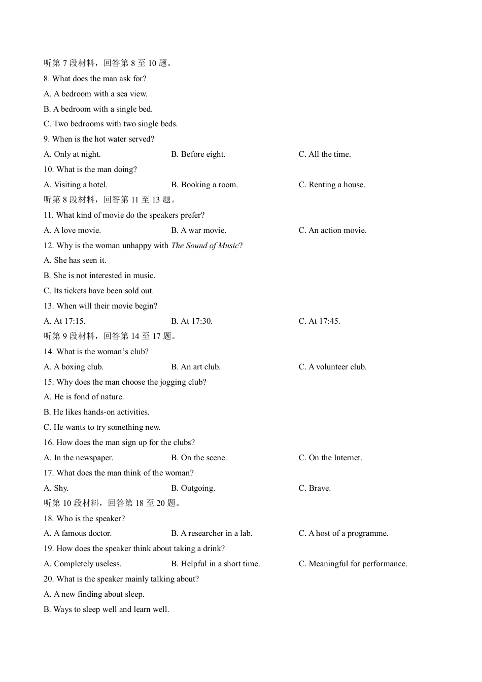 河南省驻马店市经济开发区2024-2025学年高一上学期11月期中英语试题.pdf_第2页