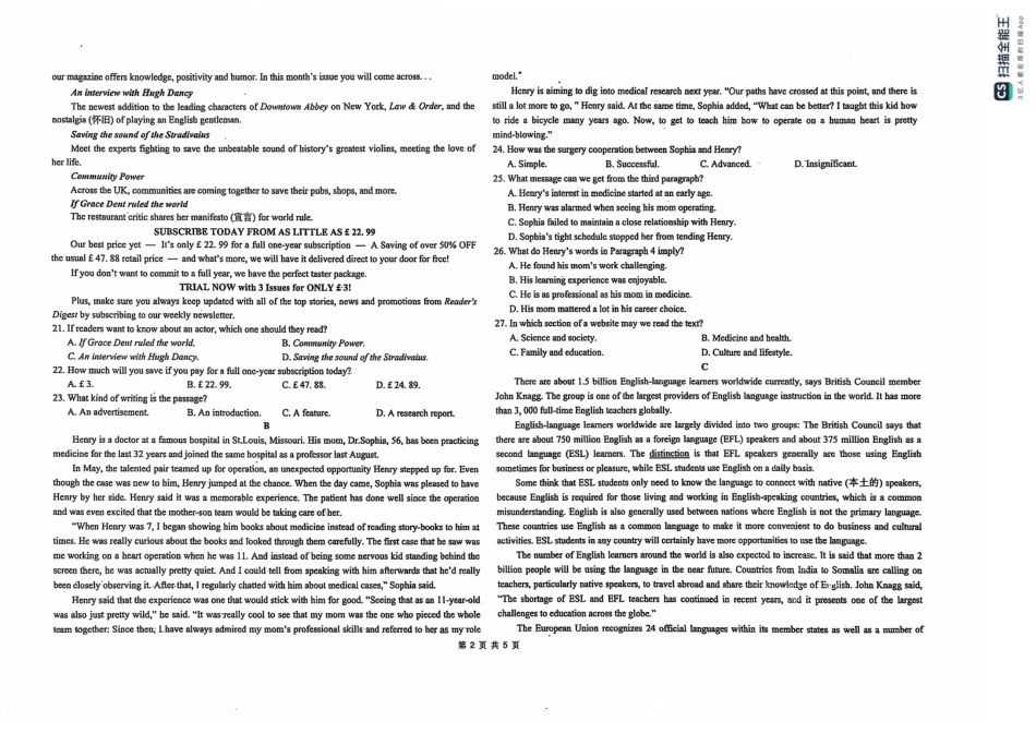 黑龙江省大庆市实验中学2024-2025学年高一上学期10月阶段考试英语试题含答案.pdf_第2页