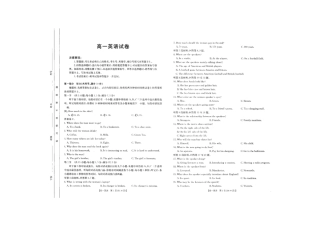 吉林省2025年高一10月联考_英语.pdf