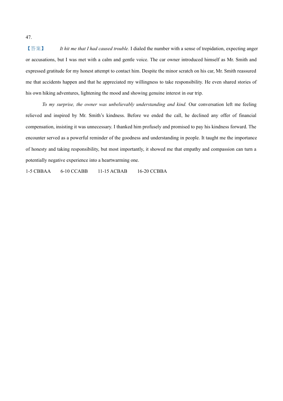 江西省赣州市2024-2025学年高一上学期1月期末考试  英语  Word版含解析_答案.docx_第2页