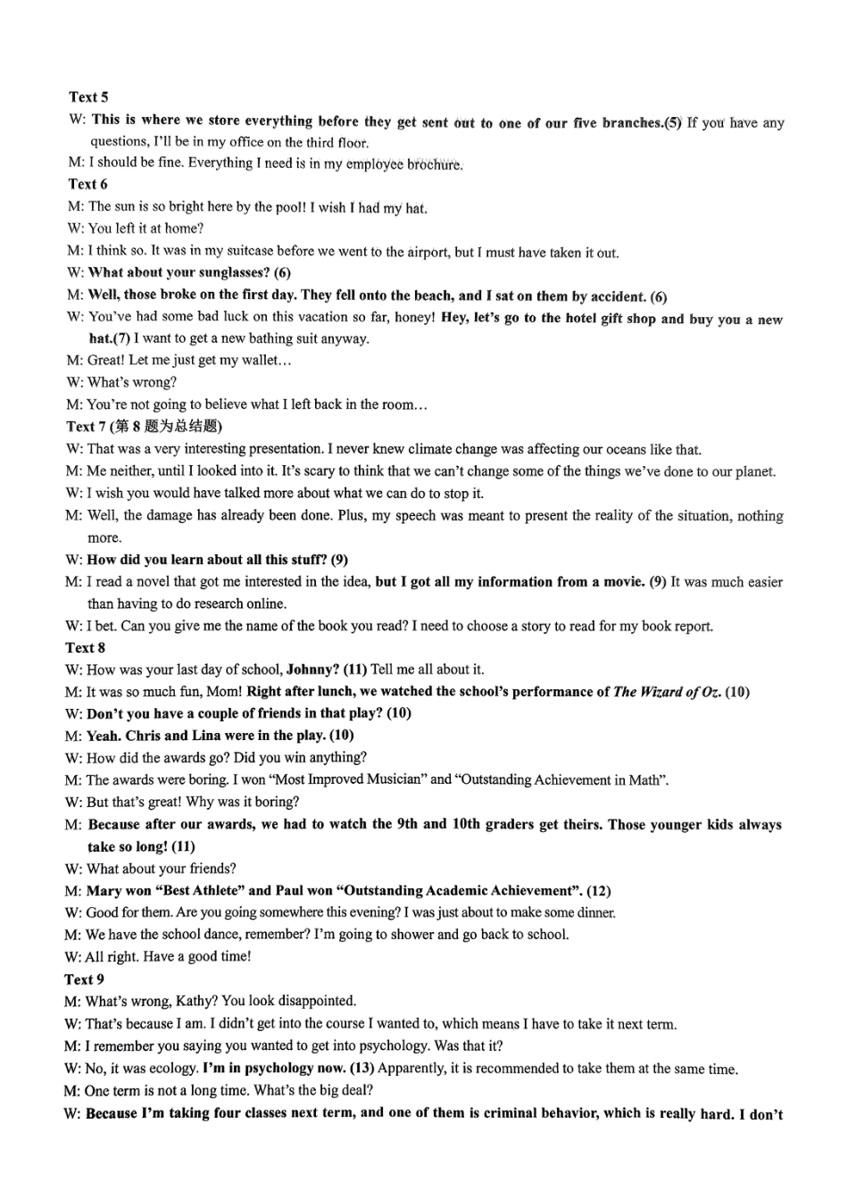 辽宁省辽东南协作体2024-2025学年高一上学期10月月考英语试卷  PDF版含答案_高一英语答案.pdf_第2页