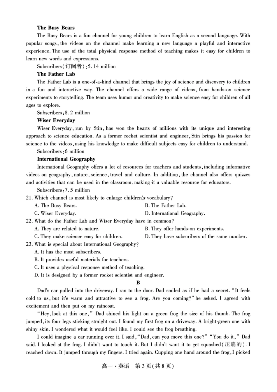 辽宁省沈阳市联合体2024-2025学年高一上学期11月期中考试英语试题含答案_英语试题.pdf_第3页