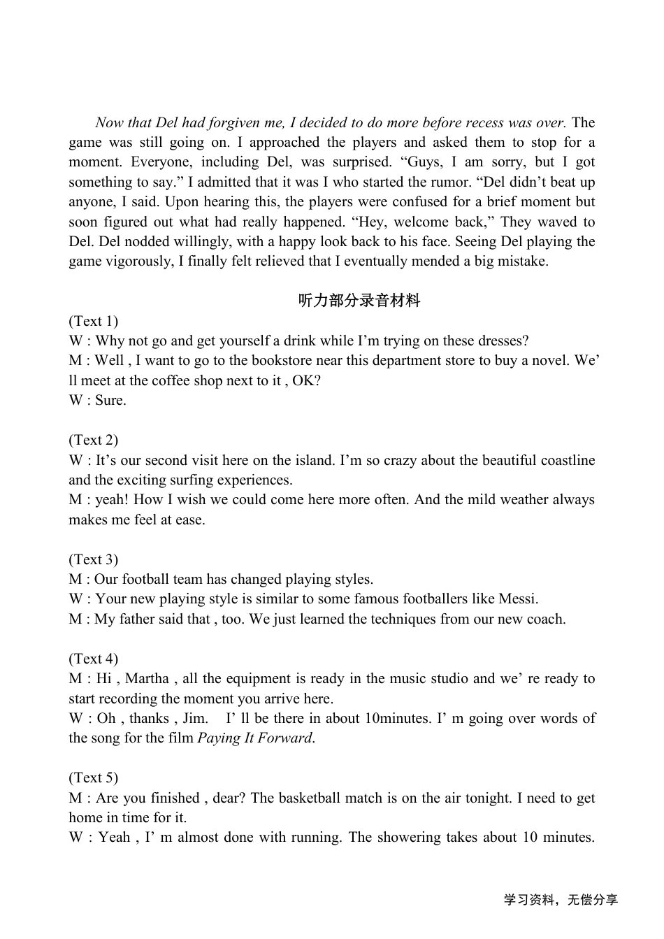 南宁二中2024年秋季期中高一英语答案.pdf_第3页