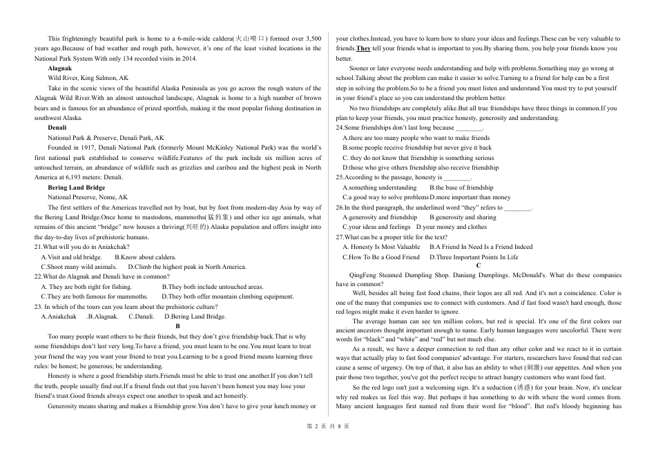 内蒙古自治区巴彦淖尔市第一中学2024-2025学年高一下学期第一次学业诊断英语试题_试卷.pdf_第2页