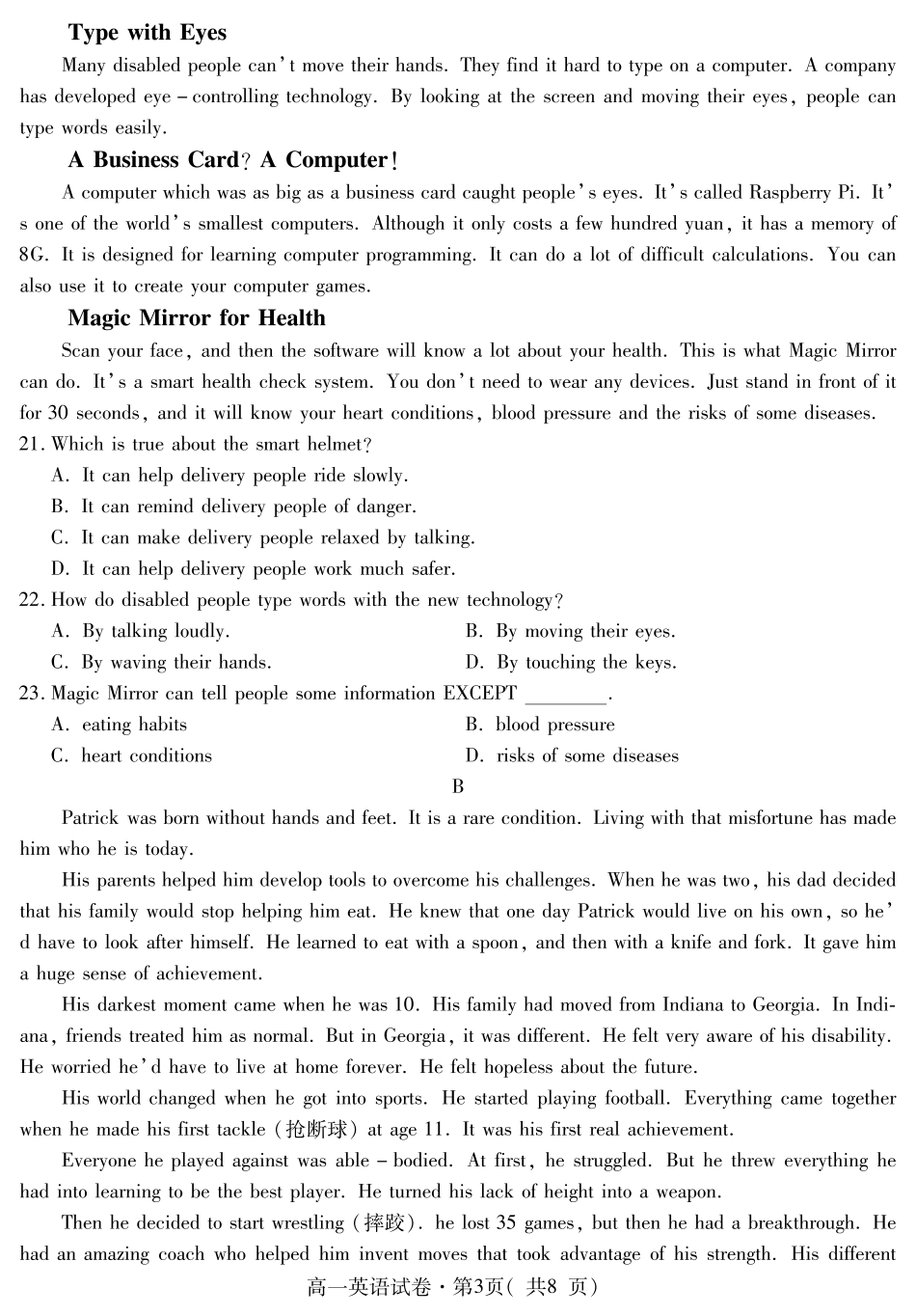 青海省西宁市2023-2024学年高一下学期期末调研测试_高一英语.pdf_第3页