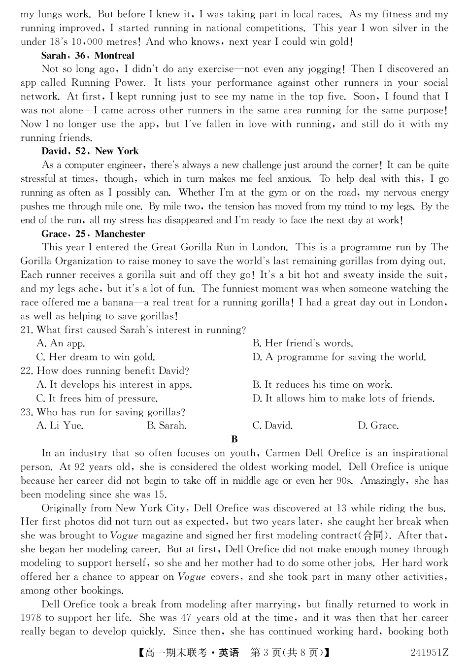 青海省西宁市大通县2023-2024学年高一下学期期末联考_241951Z-英语.pdf_第3页