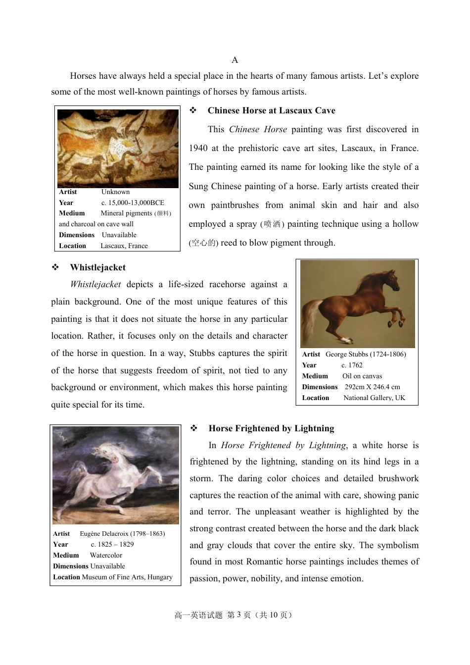 山东省威海市2023-2024学年高一下学期期末考试英语试题_高一八稿.pdf_第3页