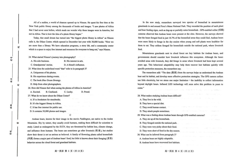 山东省潍坊市2024-2025学年高一上学期期末考试英语（PDF版，含答案，含听力原文无音频）.pdf_第3页