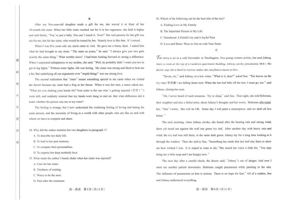 山西省太原市2024-2025学年高一上学期11月期中考试_英语试题.pdf_第3页