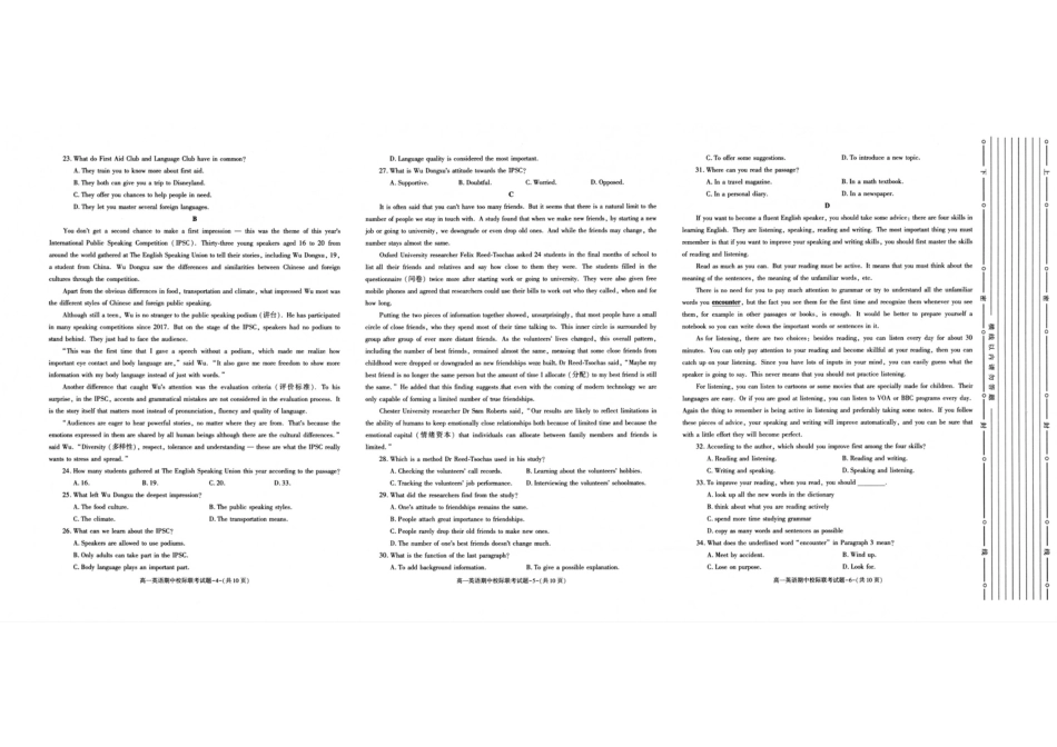 陕西省汉中市期中联考2024-2025学年高一上学期11月期中英语.pdf_第2页