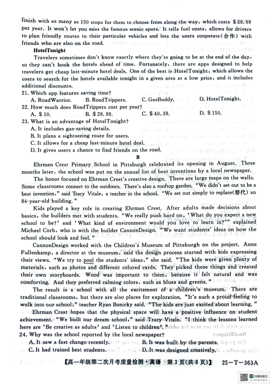 陕西省榆林市府谷县部分学校2024-2025学年高一上学期12月月考试题  英语  PDF版含答案（含听力）_高一年级第二次月考质量检测英语.pdf_第3页