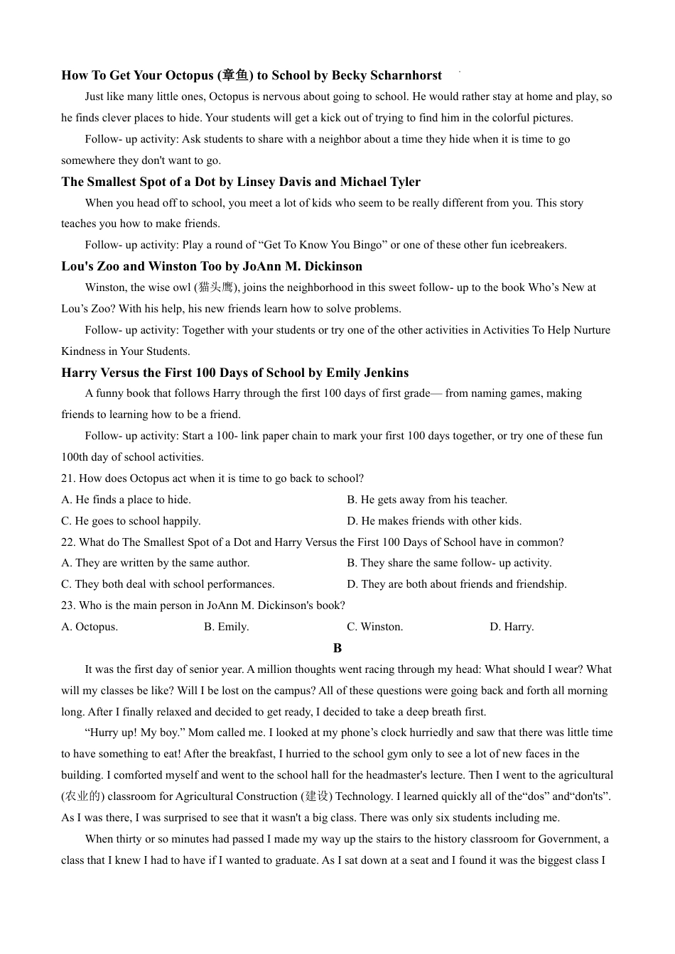 英语-河南青桐鸣2024-2025学年高一上学期10月联考.pdf_第3页