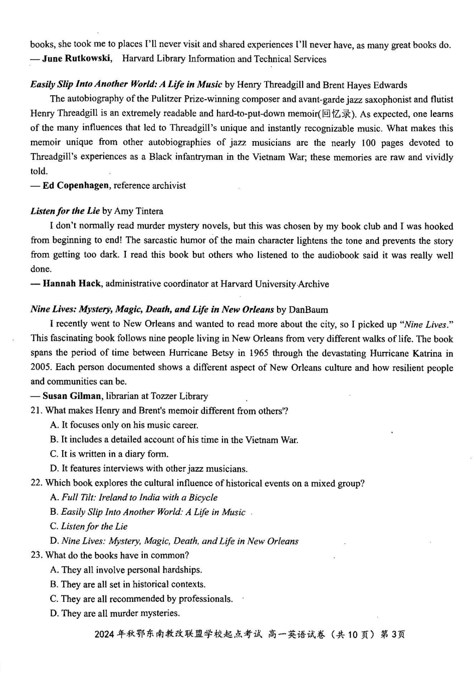 英语-湖北省2024年秋季鄂东南联盟学校高一年级10月起点考试.pdf_第3页
