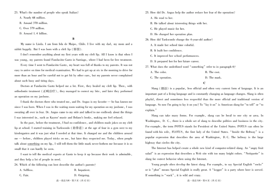 云南省西双版纳傣族自治州部分学校2024-2025学年高一上学期12月月考英语试题（PDF版含解析，含听力音频及听力原文）_英语 高一英语-试卷.pdf_第3页